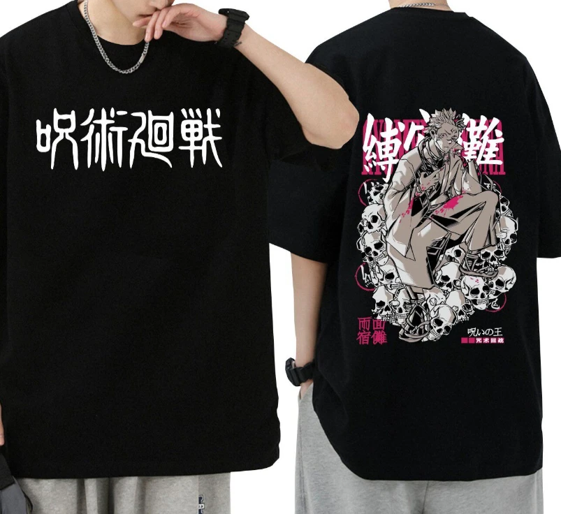 2026 Summer Jujutsu Kaisen T-Shirt Men's Anime Print Casual Over-sized Street-wear Tee Fashion Pure Cotton T-shirt Y2k.
2026 Summer Jujutsu Kaisen T-Shirt Men's Anime Print Casual Over-sized Street-wear Tee Fashion Pure Cotton T-shirt Y2k.
