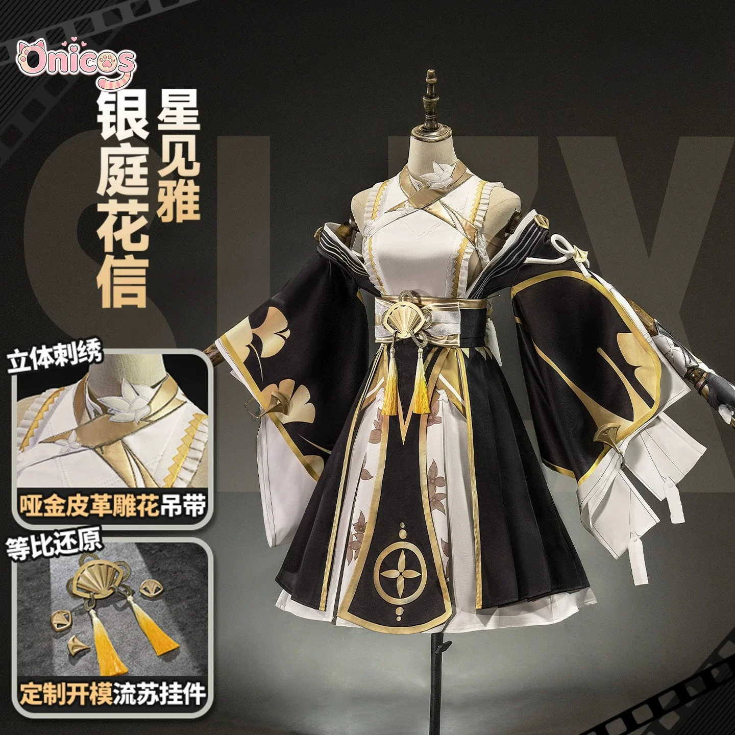 Zenless Zone Zero ZZZ Hoshimi Miyabi Cosplay Costume Silver Court in Full Bloom Full Set Wpmen Outfit Halloween Carnival Onicos
Zenless Zone Zero ZZZ Hoshimi Miyabi Cosplay Costume Silver Court in Full Bloom Full Set Wpmen Outfit Halloween Carnival Onicos
