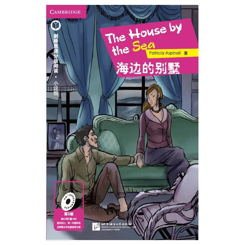 Beachfront Villa (Level 3) Beijing Language and Culture University Press 
Beachfront Villa (Level 3) Beijing Language and Culture University Press