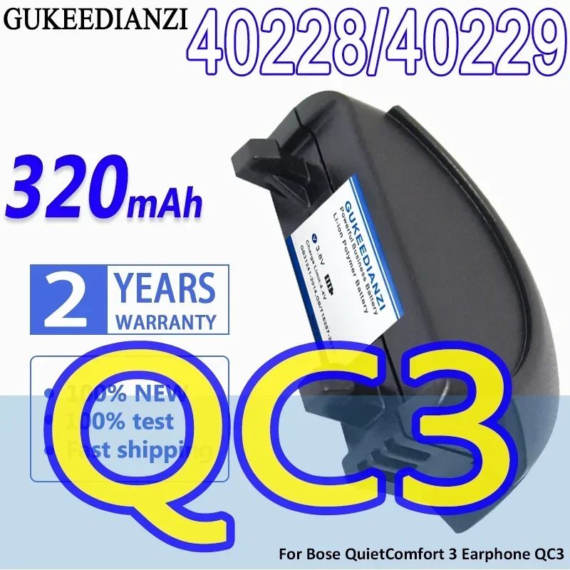 High Capacity GUKEEDIANZI Battery 40228 40229 320mAh for Bose For QuietComfort 3 Earphone QC3
High Capacity GUKEEDIANZI Battery 40228 40229 320mAh for Bose For QuietComfort 3 Earphone QC3