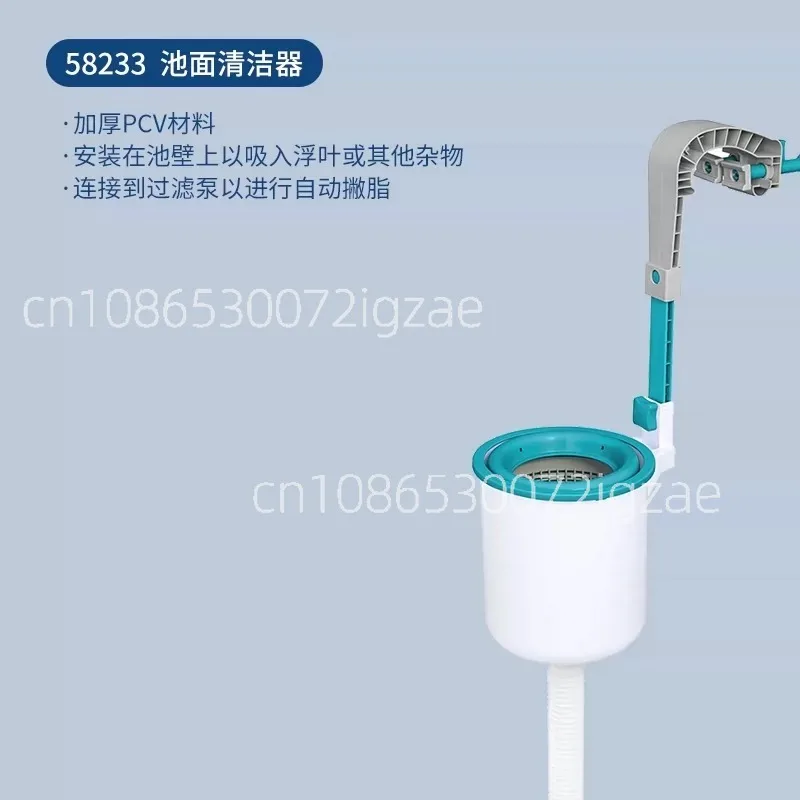 58233 Swimming pool skimmer Pool surface floating object absorber Swimming pool debris cleaner
58233 Swimming pool skimmer Pool surface floating object absorber Swimming pool debris cleaner