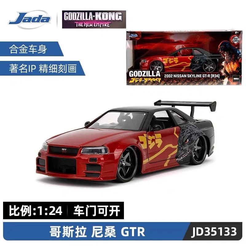 1:24 2002 Skyline GT-R R34 High Simulation Diecast Car Metal Alloy Model Car decoration display collection gifts
1:24 2002 Skyline GT-R R34 High Simulation Diecast Car Metal Alloy Model Car decoration display collection gifts