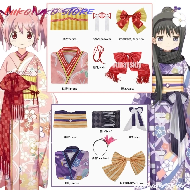Puella Magi Madoka Magica Kaname Madoka Akemi Homura 코스프레 Костюм кимоно Униформа Хэллоуин Карнавальные наряды для вечеринок для женщин
Puella Magi Madoka Magica Kaname Madoka Akemi Homura 코스프레 Костюм кимоно Униформа Хэллоуин Карнавальные наряды для вечеринок для женщин