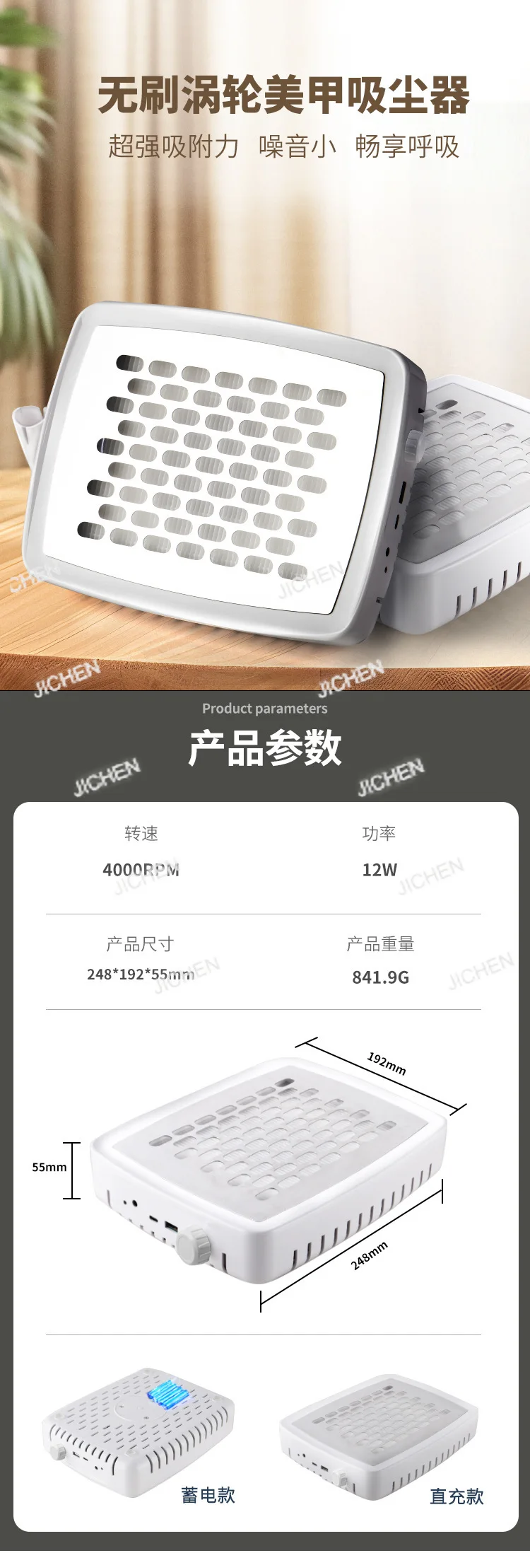 Пылесос для дизайна ногтей, бесшумная турбинная бесщеточная машина для хранения пыли с большой мощностью всасывания
Пылесос для дизайна ногтей, бесшумная турбинная бесщеточная машина для хранения пыли с большой мощностью всасывания