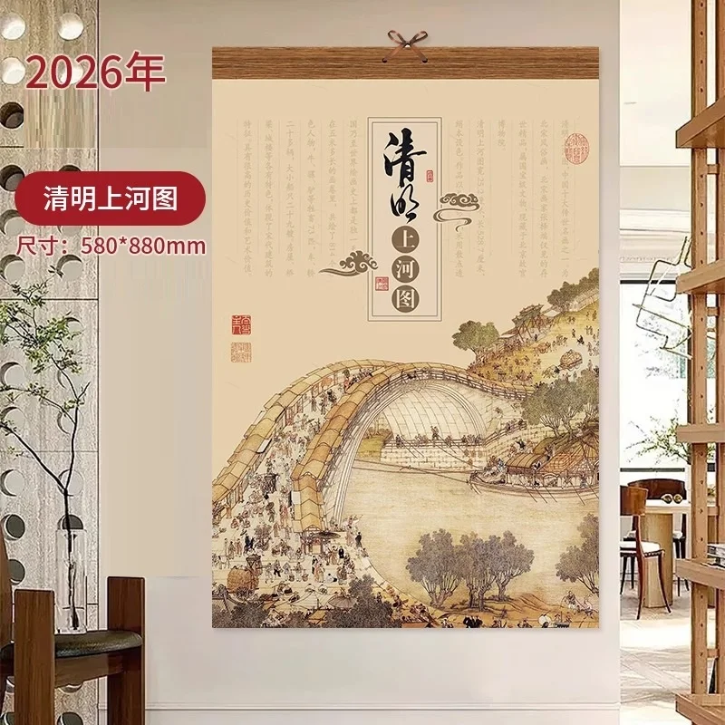 Китайский календарь на 2026 год лошади, настенный календарь, традиционный весенний фестиваль, подвесные ежедневные календари, украшение
Китайский календарь на 2026 год лошади, настенный календарь, традиционный весенний фестиваль, подвесные ежедневные календари, украшение