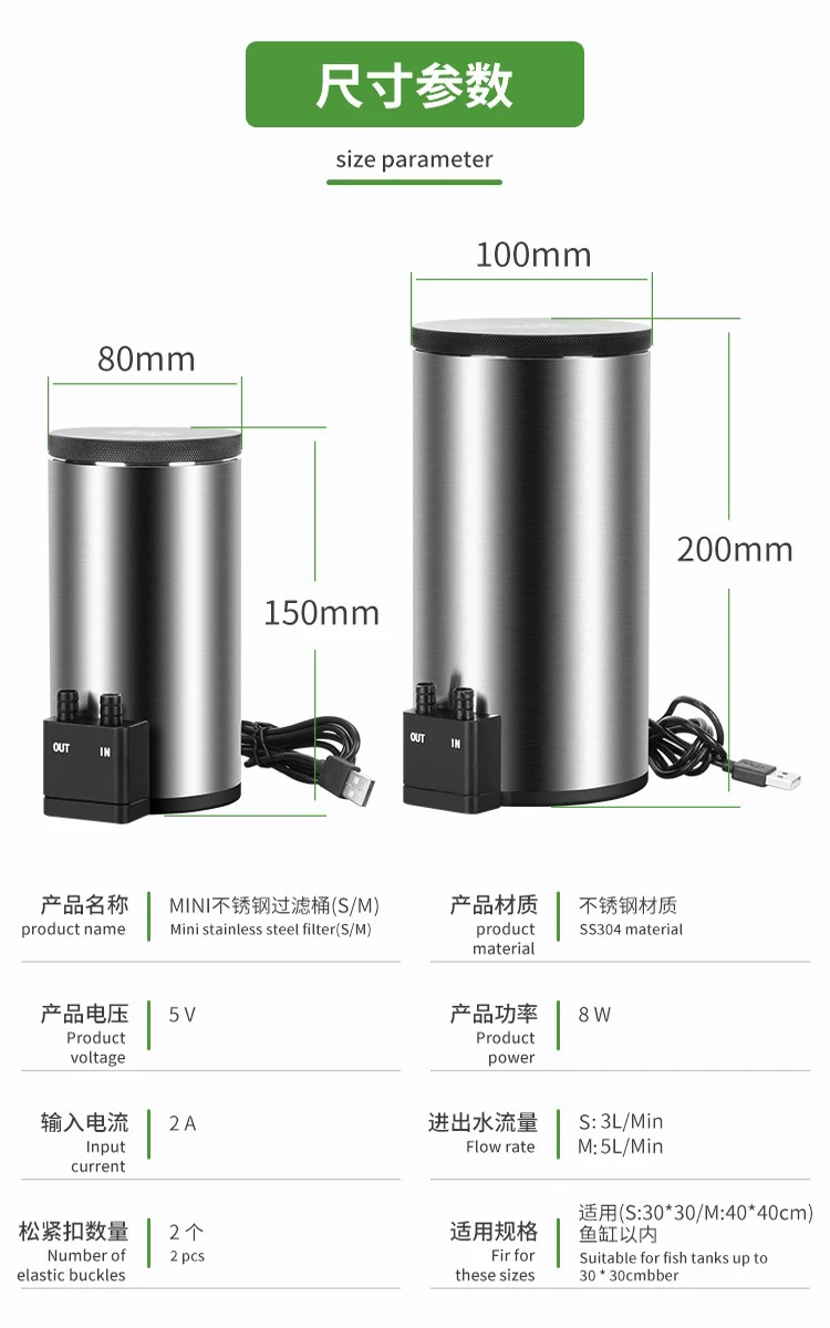 Aquarium Filter Barrel Silent Desktop Built in Water Pump Filter USB Powered Fish Tank Stainless Steel Filter Barrel Filter
Aquarium Filter Barrel Silent Desktop Built in Water Pump Filter USB Powered Fish Tank Stainless Steel Filter Barrel Filter