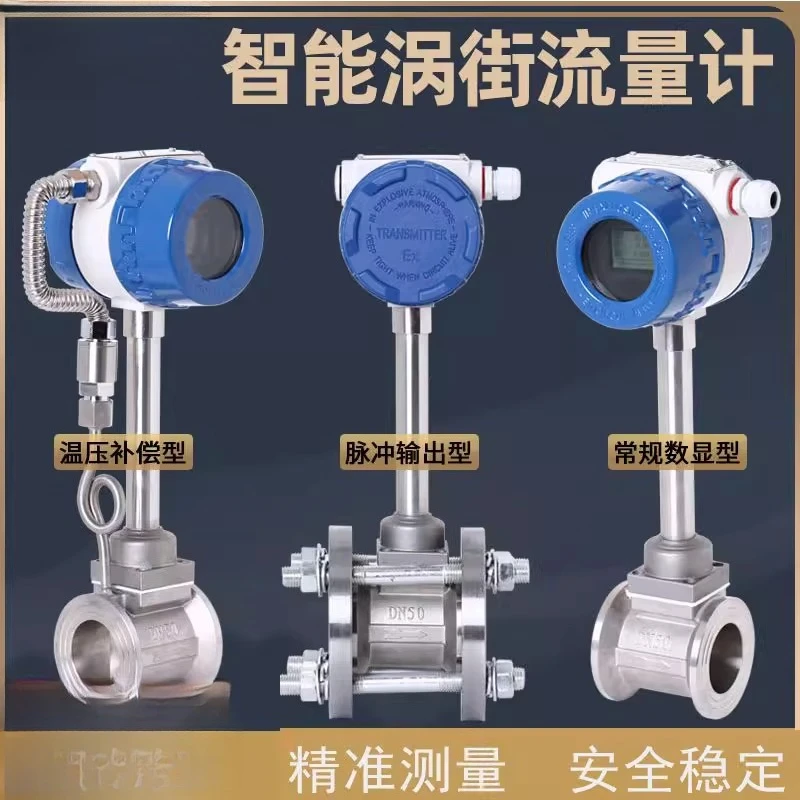 Vortex Flowmeter Steam Compressed Air Flow Meter Digital Display Anti-corrosion And High Temperature Resistant Gas Flowmeter
Vortex Flowmeter Steam Compressed Air Flow Meter Digital Display Anti-corrosion And High Temperature Resistant Gas Flowmeter