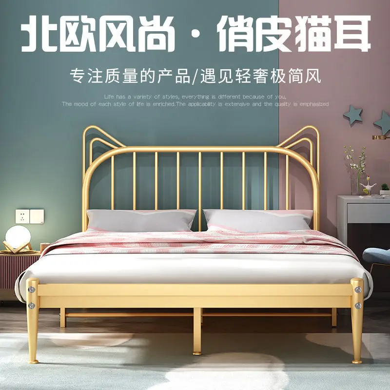 Simple modern wrought iron bed Nordic princess bed single bed double ins Internet celebrity 1m1.2 1.5 1.8 meters
Simple modern wrought iron bed Nordic princess bed single bed double ins Internet celebrity 1m1.2 1.5 1.8 meters