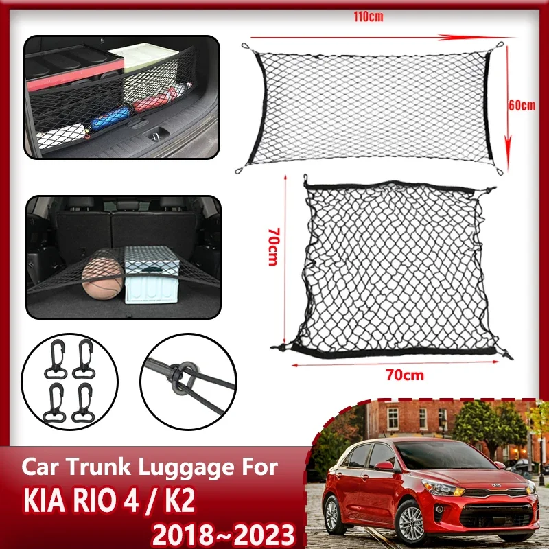 Автомобильные аксессуары для KIA RIO 4 K2 FB 2018 ~ 2023 2020 2021, эластичные сетки для хранения багажа
Автомобильные аксессуары для KIA RIO 4 K2 FB 2018 ~ 2023 2020 2021, эластичные сетки для хранения багажа