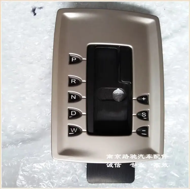 Compatible with Roewe 550 & MG MG6: Automatic Shift Panel Assembly with Gear Display
Compatible with Roewe 550 & MG MG6: Automatic Shift Panel Assembly with Gear Display