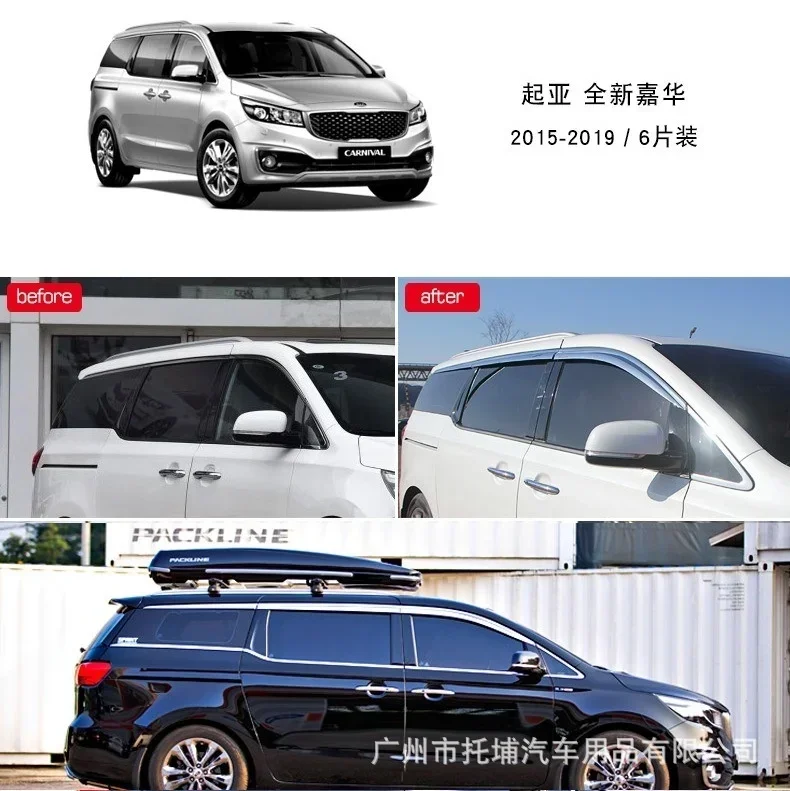 Chrome Door Visor Side Window Deflector Shade Sun Rain Shield Silver Trips Eaves for Kia Carnival 2015
Chrome Door Visor Side Window Deflector Shade Sun Rain Shield Silver Trips Eaves for Kia Carnival 2015