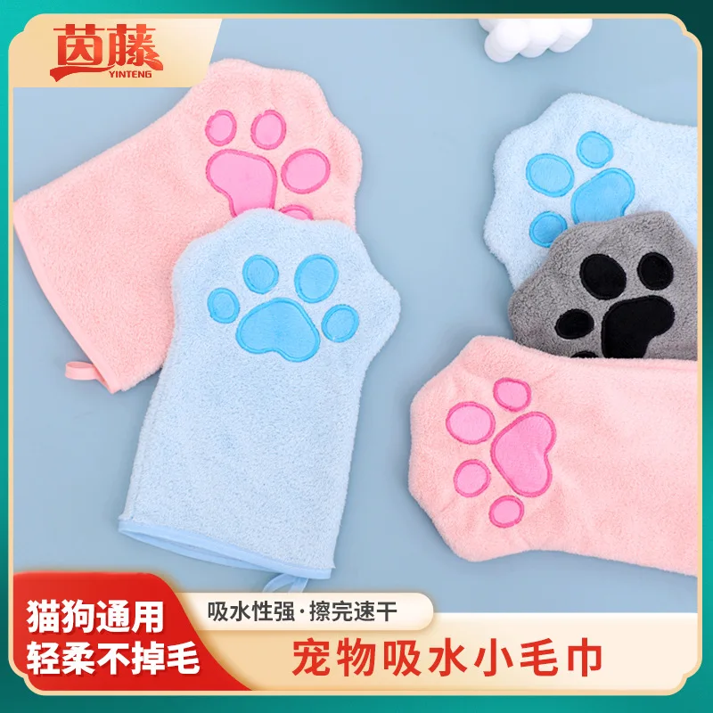 10pcs Pet Towels Gloves Dog Special Quick Drying Suction Cleaning Towels Cat Bath Towels Pet Supplies Wholesale
10pcs Pet Towels Gloves Dog Special Quick Drying Suction Cleaning Towels Cat Bath Towels Pet Supplies Wholesale
