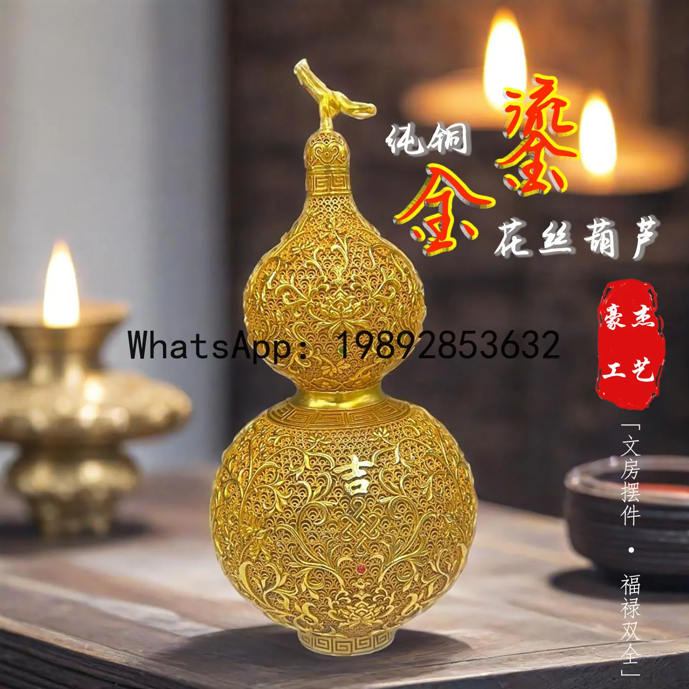 LYY Vintage Pure Copper Gilded Filigree Gourd Brass Ornament Craft Cultural and Creative Market Style Old Collection Old Object
LYY Vintage Pure Copper Gilded Filigree Gourd Brass Ornament Craft Cultural and Creative Market Style Old Collection Old Object
