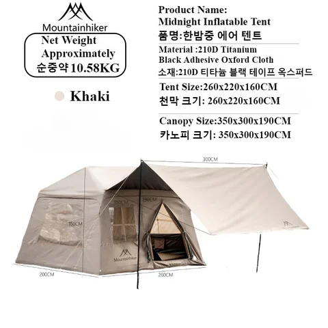 MOUNTAINHIKER 屋外家具 2-5 人防水ファミリーオーニングビーチテントクイックオープン釣りテントピクニックパーク抗 UV シェード