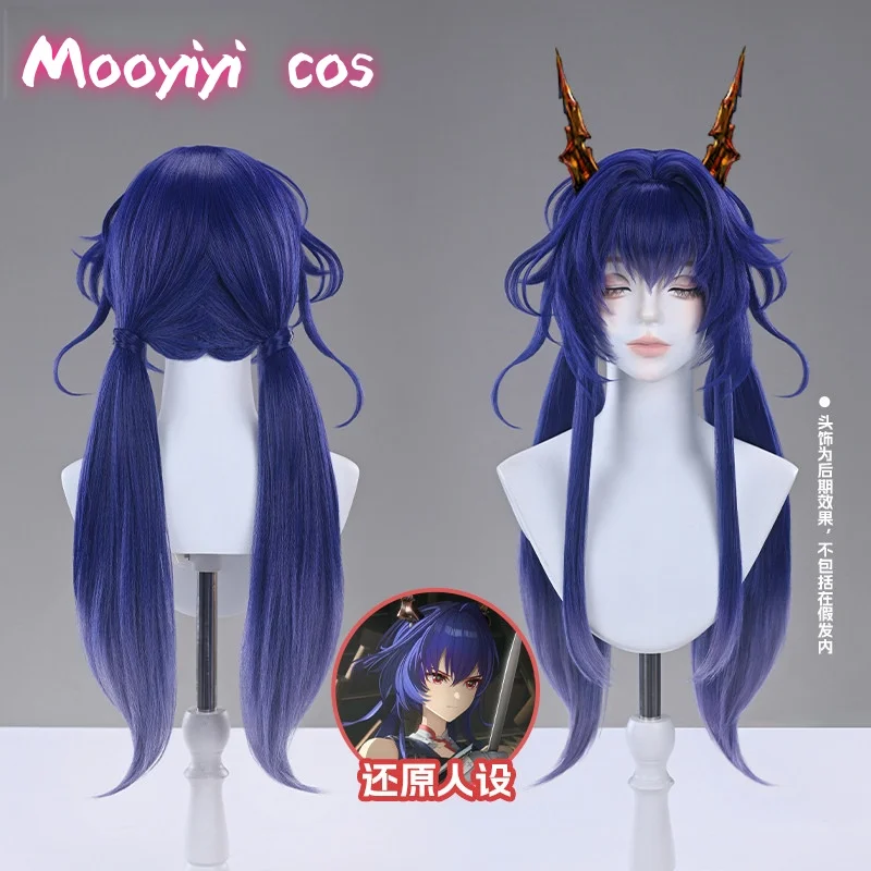 2026 Newly Game Arknights Chen the Dawnstreak Cosplay Wig Halloween Christmas Comic Exhibition 73cm long Hair
2026 Newly Game Arknights Chen the Dawnstreak Cosplay Wig Halloween Christmas Comic Exhibition 73cm long Hair