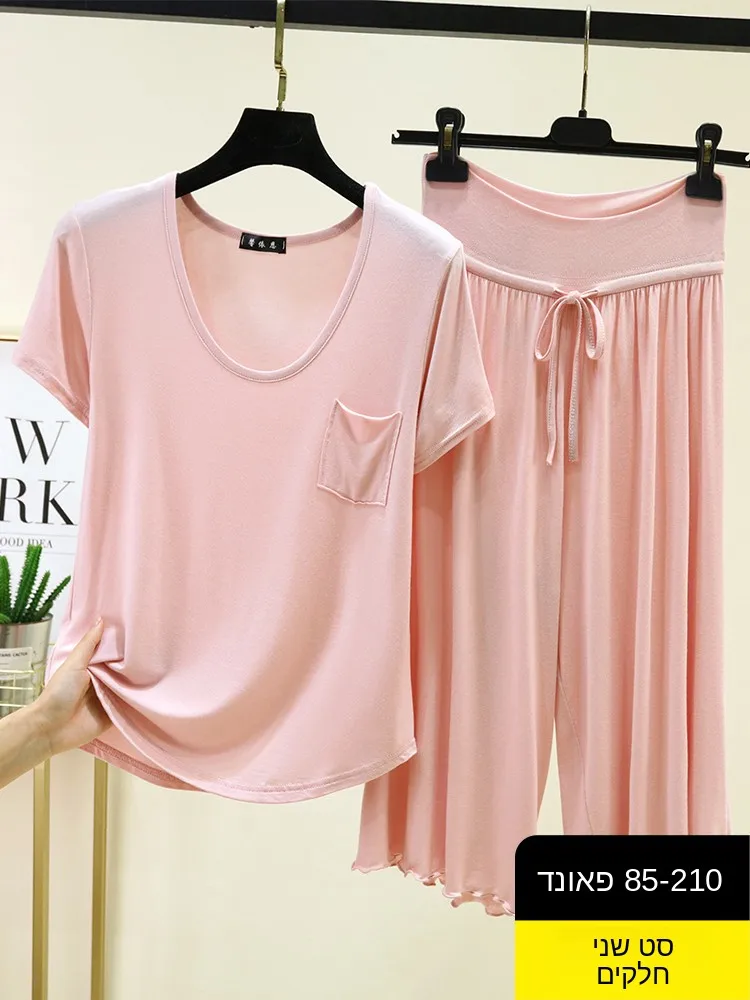 Modal Summer Thin Short Sleeve Home Clothes Set High Waist Seven-Foot Pants Loose Pure Color Sleepwear Two-Piece Set
Modal Summer Thin Short Sleeve Home Clothes Set High Waist Seven-Foot Pants Loose Pure Color Sleepwear Two-Piece Set