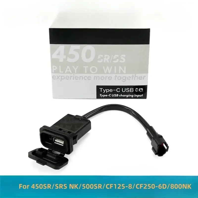 Мотоциклетная USB-разъем для передачи мощности, импульсный порт типа C, зарядка для CFMOTO 450SR/SRS/NK 500SR 800NK CF125-8 250-6
Мотоциклетная USB-разъем для передачи мощности, импульсный порт типа C, зарядка для CFMOTO 450SR/SRS/NK 500SR 800NK CF125-8 250-6