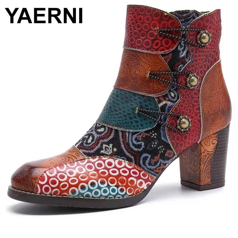 2025 Genuine Leather Mixed Colors Platform Boots Women Shoes New Autumn Zip Round Toe Sewing High Heel Ankle Boots
2025 Genuine Leather Mixed Colors Platform Boots Women Shoes New Autumn Zip Round Toe Sewing High Heel Ankle Boots