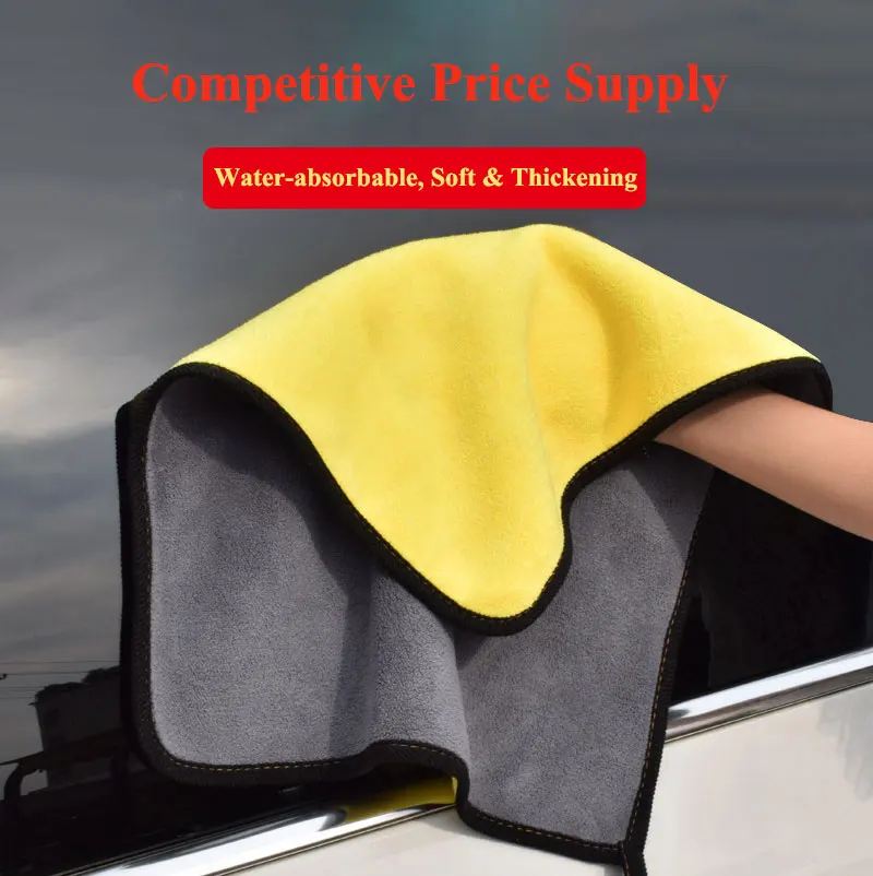 5PCS Car Cleaning Towel Thickened Absorbent Coral Velvet Wipe Car Washing Towel Two-sided High-density Wipe
5PCS Car Cleaning Towel Thickened Absorbent Coral Velvet Wipe Car Washing Towel Two-sided High-density Wipe
