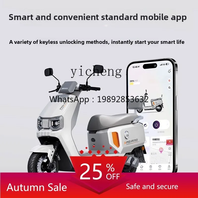 Electric Motorcycle Electric Vehicle Graphene Battery Lightweight Mobility Fashion
Electric Motorcycle Electric Vehicle Graphene Battery Lightweight Mobility Fashion