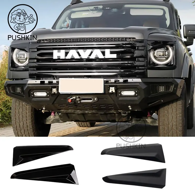 For GWM NEW Haval H9 MKII 2024 2025 2026 Black Car Sticker Front Headlights Eyebrow Eyelid Trim Cover Accessories
For GWM NEW Haval H9 MKII 2024 2025 2026 Black Car Sticker Front Headlights Eyebrow Eyelid Trim Cover Accessories