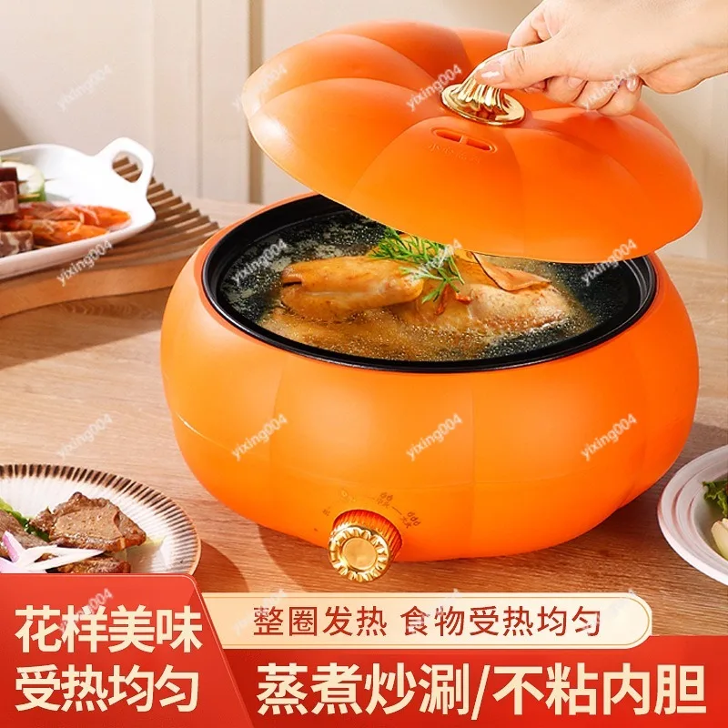 Multifunctional Non-stick Electric Hot Pot, Integrated Cooker for Cooking Steaming Frying Home Dormitory
Multifunctional Non-stick Electric Hot Pot, Integrated Cooker for Cooking Steaming Frying Home Dormitory
