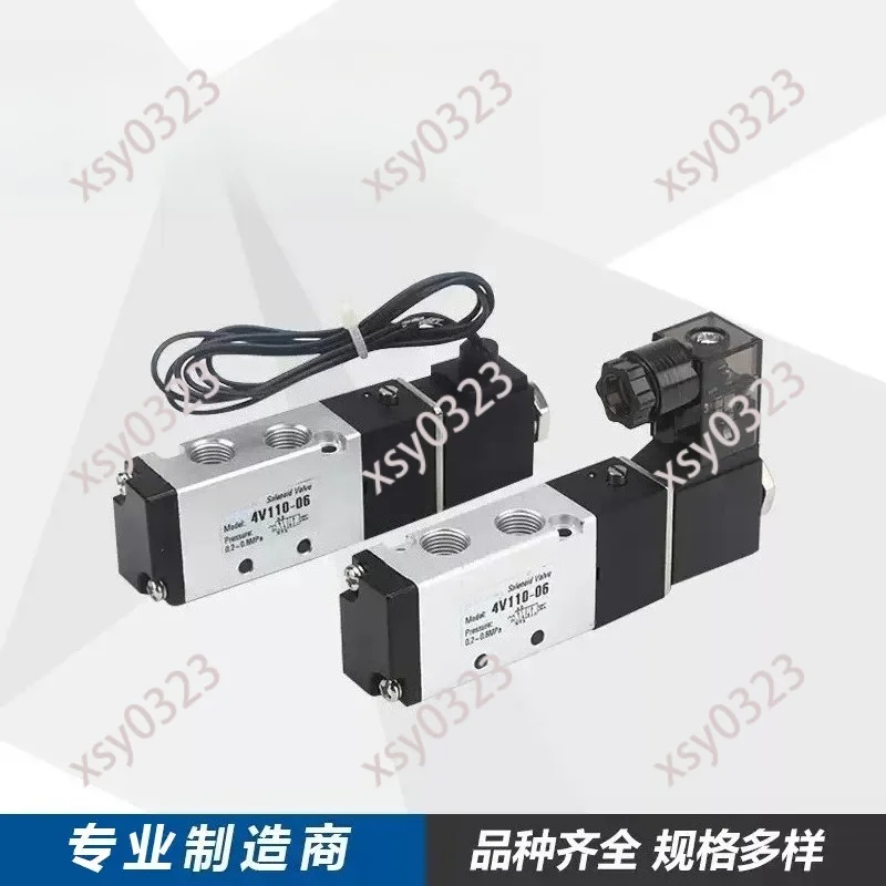 4V110-M5 Two Position Five Way Pneumatic Solenoid Valve Multi Voltage Air Control Valve
4V110-M5 Two Position Five Way Pneumatic Solenoid Valve Multi Voltage Air Control Valve