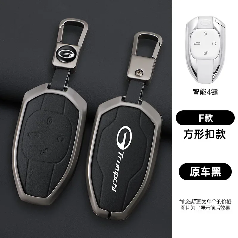 Car Zinc Alloy Leather Key Case Cover Holder For GAC Trumpchi GS7 GS8 GM8 GS5 GA6 GM6 GN8 Empow J15 J16 5/6Button Key Protective
Car Zinc Alloy Leather Key Case Cover Holder For GAC Trumpchi GS7 GS8 GM8 GS5 GA6 GM6 GN8 Empow J15 J16 5/6Button Key Protective