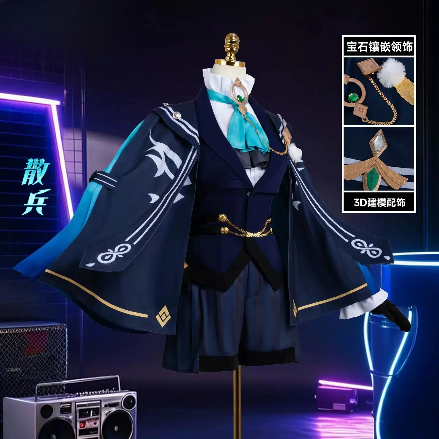 Game Genshin Impact Wanderer Cosplay Costume FES Series Full Set High Quality Anime Halloween Party Role Play Clothes AniMuse
Game Genshin Impact Wanderer Cosplay Costume FES Series Full Set High Quality Anime Halloween Party Role Play Clothes AniMuse