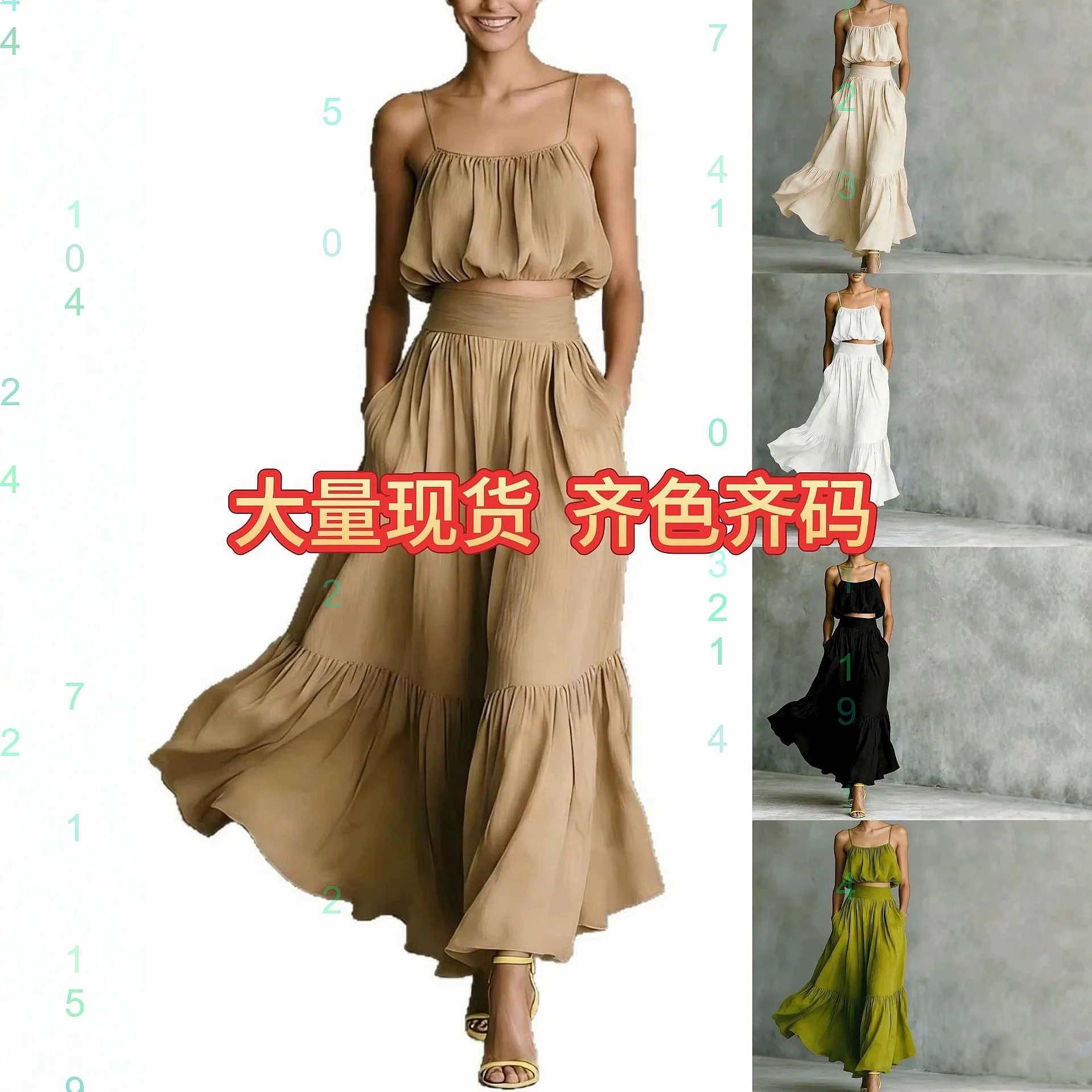 High Waist Flared Skirt Matching Set, Summer High Waist Flared Skirts Two Piece Set Jumpsuit Playsuit
High Waist Flared Skirt Matching Set, Summer High Waist Flared Skirts Two Piece Set Jumpsuit Playsuit