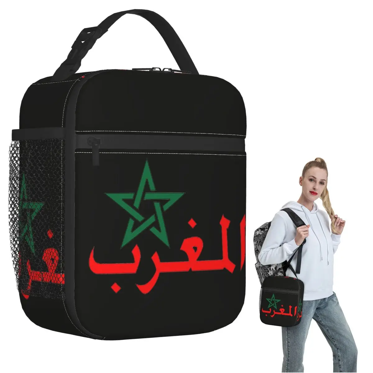 Morocco Maroc Insulated Lunch Bag for Women Children Leakproof Food Boxes Thermal Lunch Box Tote
Morocco Maroc Insulated Lunch Bag for Women Children Leakproof Food Boxes Thermal Lunch Box Tote