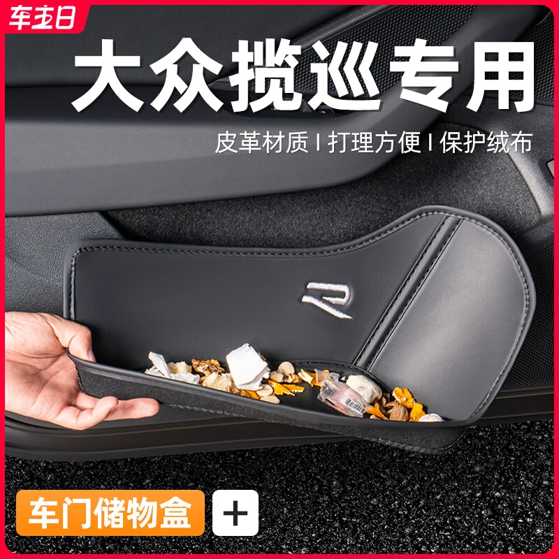 Premium Door Groove Mats for Volkswagen Talagon Custom Car Storage Box Liners Interior Upgrade Accessories
Premium Door Groove Mats for Volkswagen Talagon Custom Car Storage Box Liners Interior Upgrade Accessories