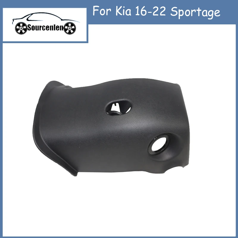Новая нижняя накладка на рулевую колонку для Kia Sportage 16-22, 84855-D9000WK 84855D9000WK
Новая нижняя накладка на рулевую колонку для Kia Sportage 16-22, 84855-D9000WK 84855D9000WK