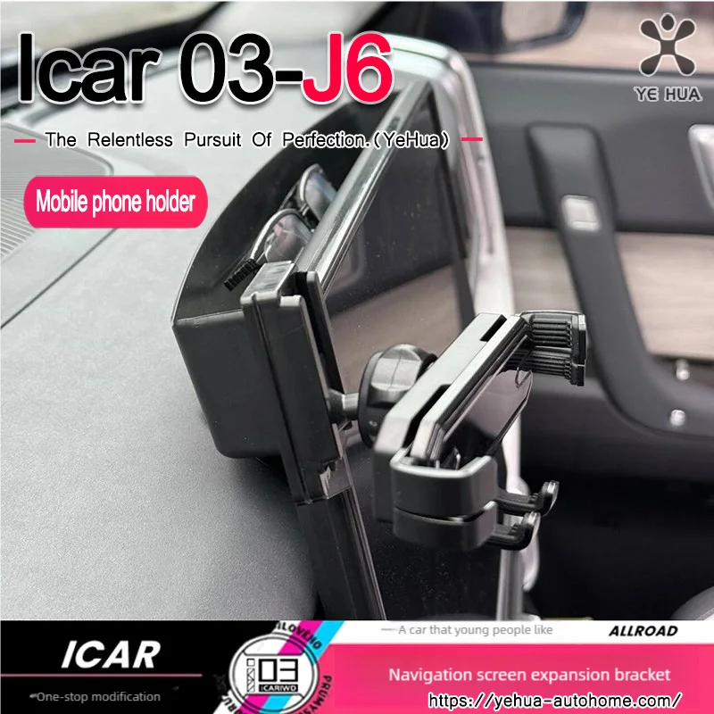 For Chery Icar-03 Jaecoo6 2024-25 Mobile Phone Holder display screen navigation mobile phone holder modification car accessories 
For Chery Icar-03 Jaecoo6 2024-25 Mobile Phone Holder display screen navigation mobile phone holder modification car accessories