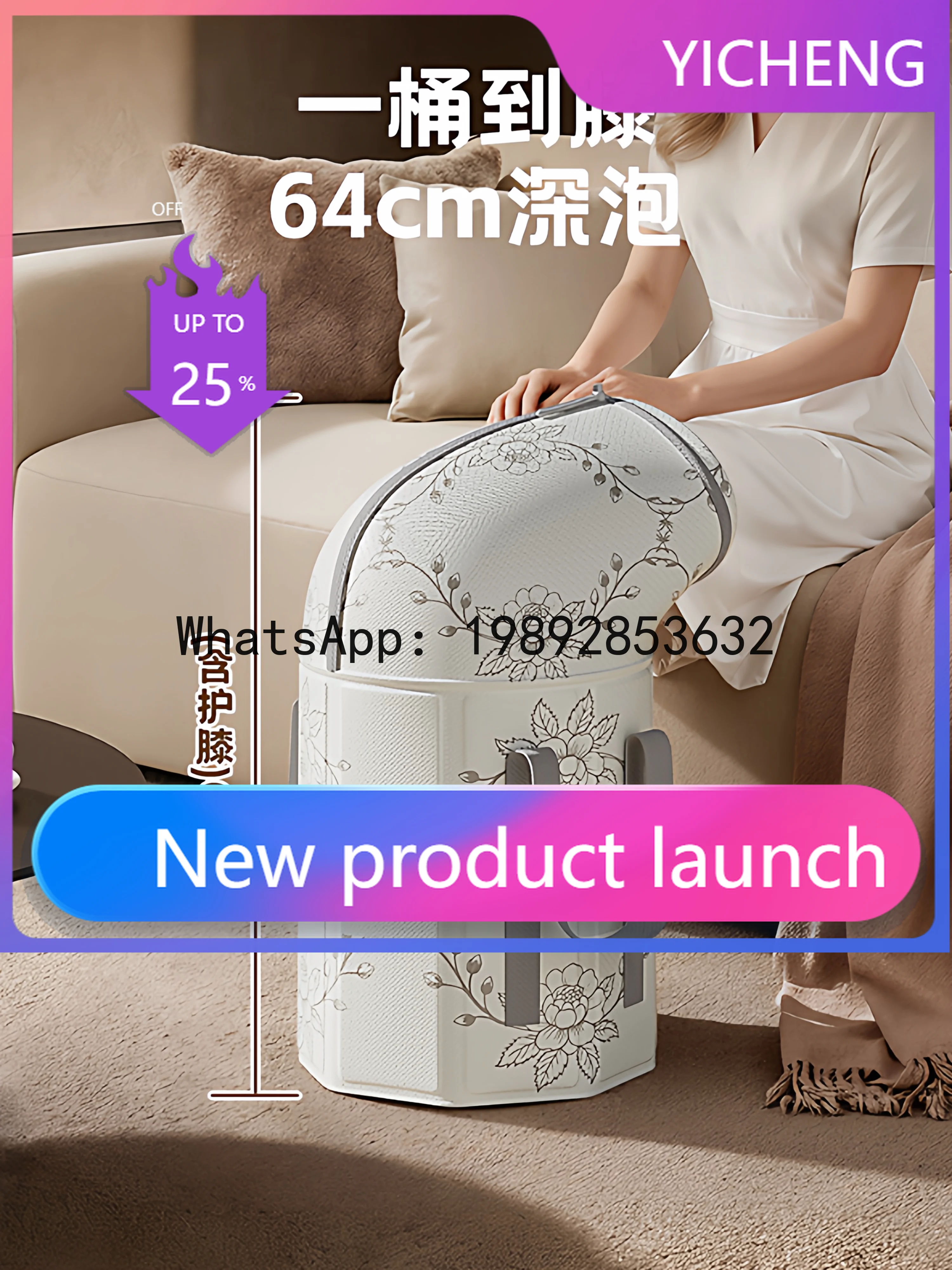 Складная портативная ванночка для ног Hys для домашнего использования, способствующая сохранению здоровья.
Складная портативная ванночка для ног Hys для домашнего использования, способствующая сохранению здоровья.