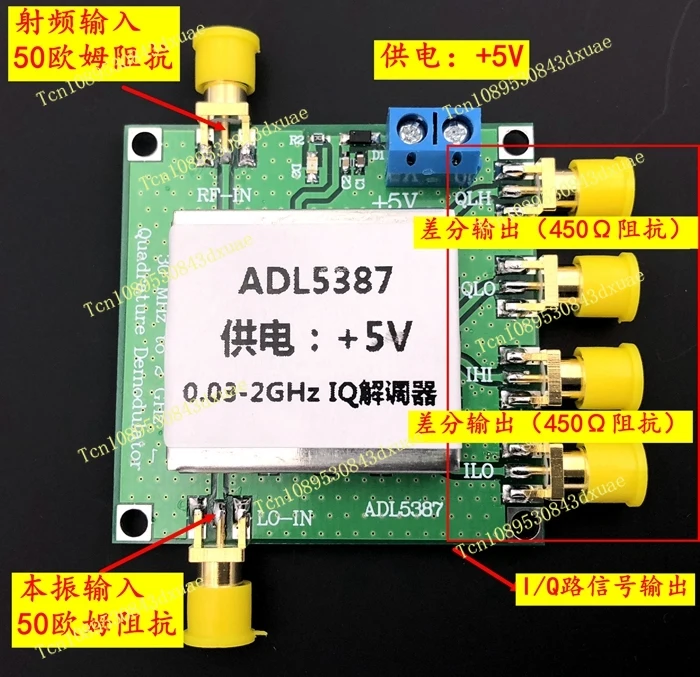 ADL5387 Широкополосный квадратурный демодулятор I/Q, диапазон входных частот RF/IF от 30 МГц до 2 ГГц
ADL5387 Широкополосный квадратурный демодулятор I/Q, диапазон входных частот RF/IF от 30 МГц до 2 ГГц