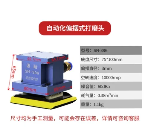 Pneumatic Automatic Grinding Machine Grinder Head For Robotic Arm CNC Polisher head
Pneumatic Automatic Grinding Machine Grinder Head For Robotic Arm CNC Polisher head