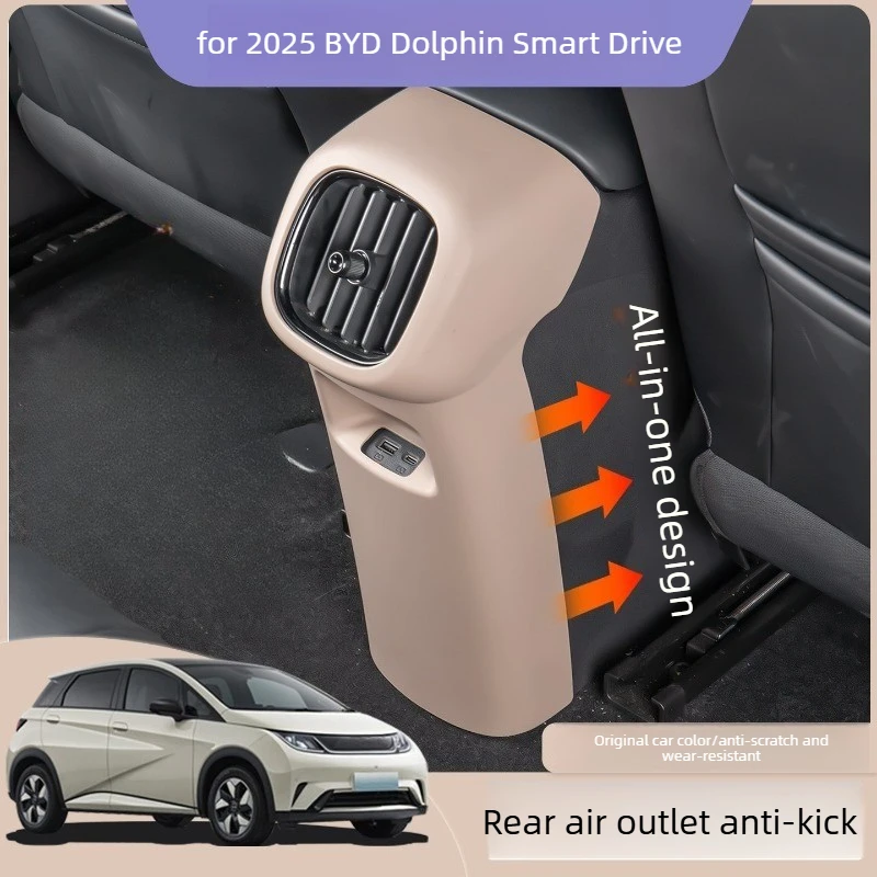 Rear Anti-kick Panel Air Vent Refit Interior Practical Accessories for 2025 BYD Dolphin Smart Drive Version
Rear Anti-kick Panel Air Vent Refit Interior Practical Accessories for 2025 BYD Dolphin Smart Drive Version