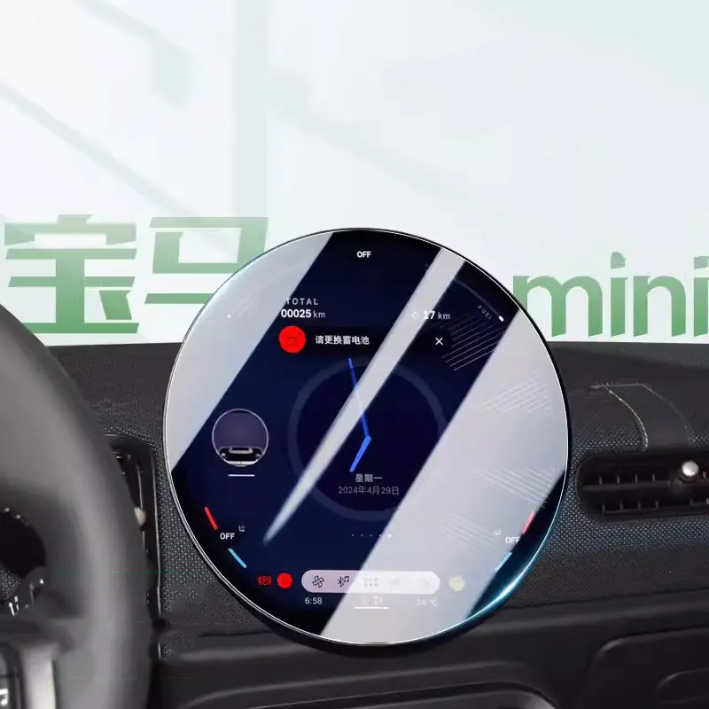 Защитная пленка для экрана из закаленного стекла для BMW MINI 2024, 9,4 дюйма, Автомобильная Мультимедийная система, радио, GPS-навигация, защитная пленка для дисплея
Защитная пленка для экрана из закаленного стекла для BMW MINI 2024, 9,4 дюйма, Автомобильная Мультимедийная система, радио, GPS-навигация, защитная пленка для дисплея