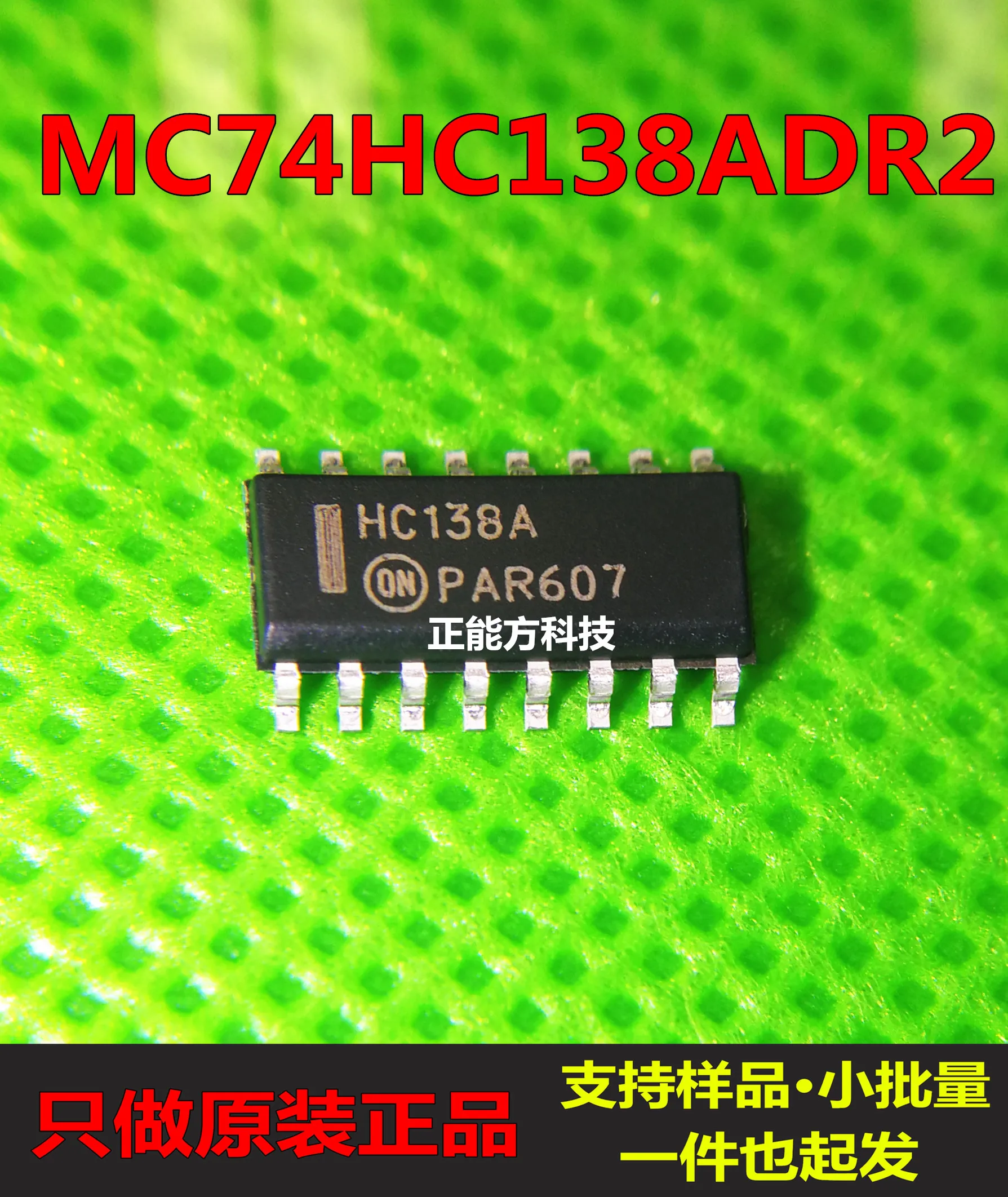 20 шт. оригинальные новые 20 шт. оригинальные новые MC74HC138ADR2SOP-16 мультиплексор и демультиплексор
20 шт. оригинальные новые 20 шт. оригинальные новые MC74HC138ADR2SOP-16 мультиплексор и демультиплексор