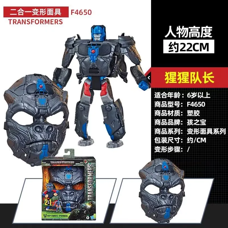 Takara Tomy Hasbro Transformers Toys Rise of The Beasts Movie Optimus Primal Mask 2-в-1 Converting Roleplay Фигурки Игрушки
Takara Tomy Hasbro Transformers Toys Rise of The Beasts Movie Optimus Primal Mask 2-в-1 Converting Roleplay Фигурки Игрушки