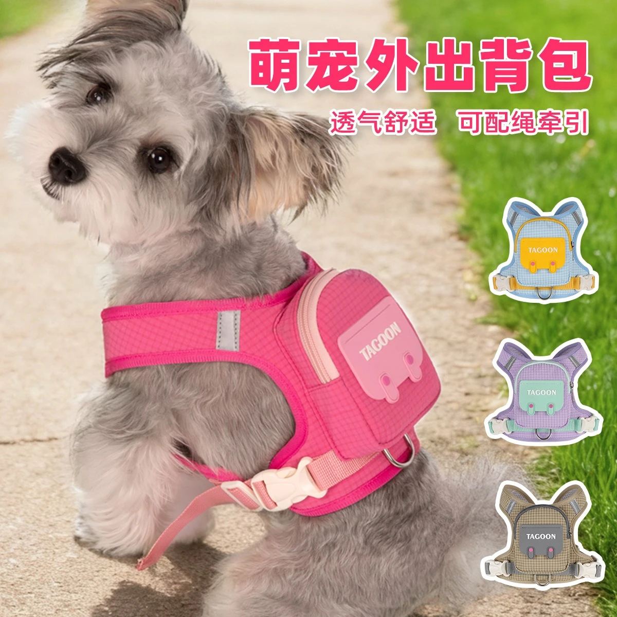 Dog Backpack Harness Cute Plaid Outdoor Self-Carrying Bag for Pets Puppy Chest Vest for Walking Adjustable for Small Medium Dogs
Dog Backpack Harness Cute Plaid Outdoor Self-Carrying Bag for Pets Puppy Chest Vest for Walking Adjustable for Small Medium Dogs