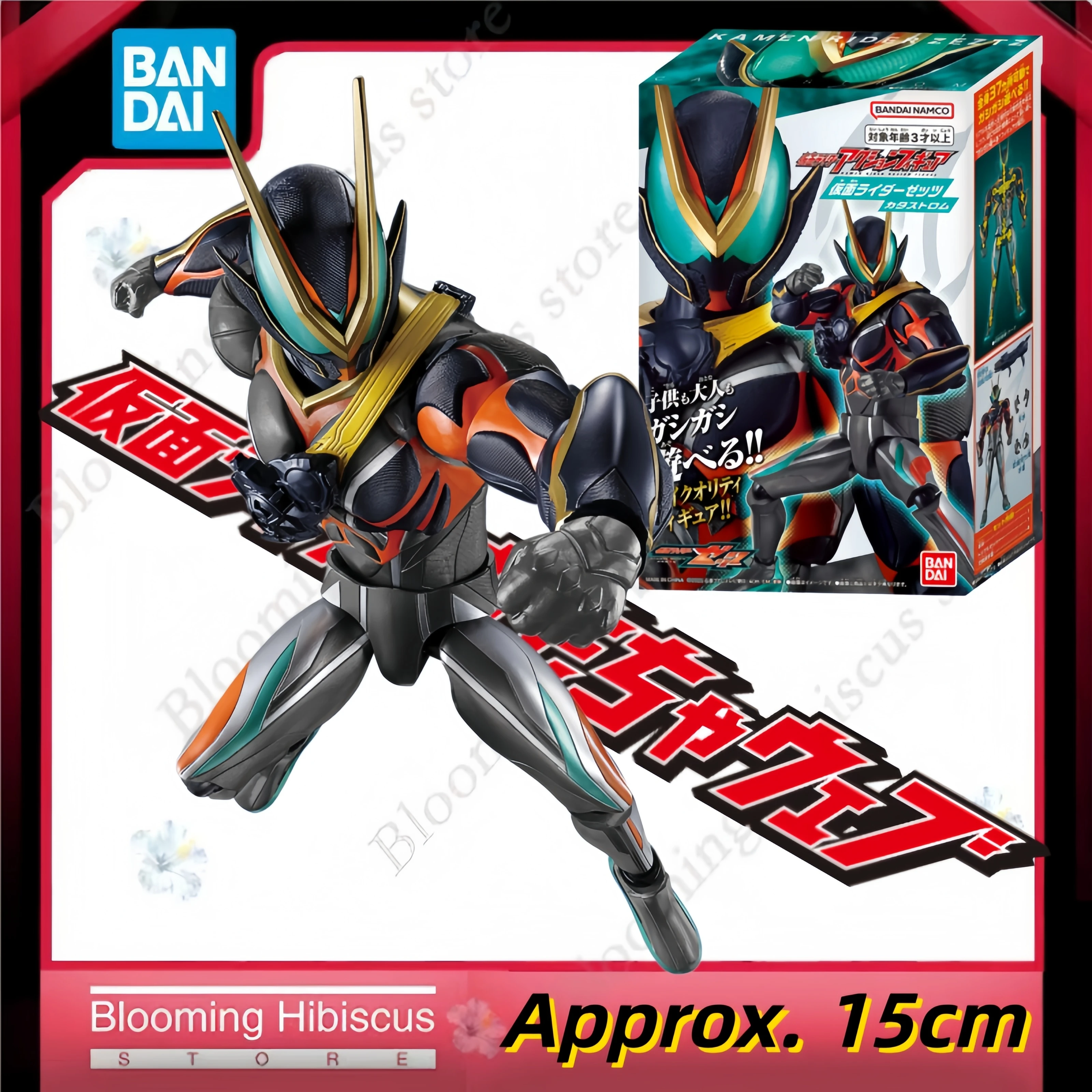 Authentic Bandai Kamen Rider Zeztz Catastrom 15cm Toy Highly Articulated Action Figure Collectible Model In Stock
Authentic Bandai Kamen Rider Zeztz Catastrom 15cm Toy Highly Articulated Action Figure Collectible Model In Stock