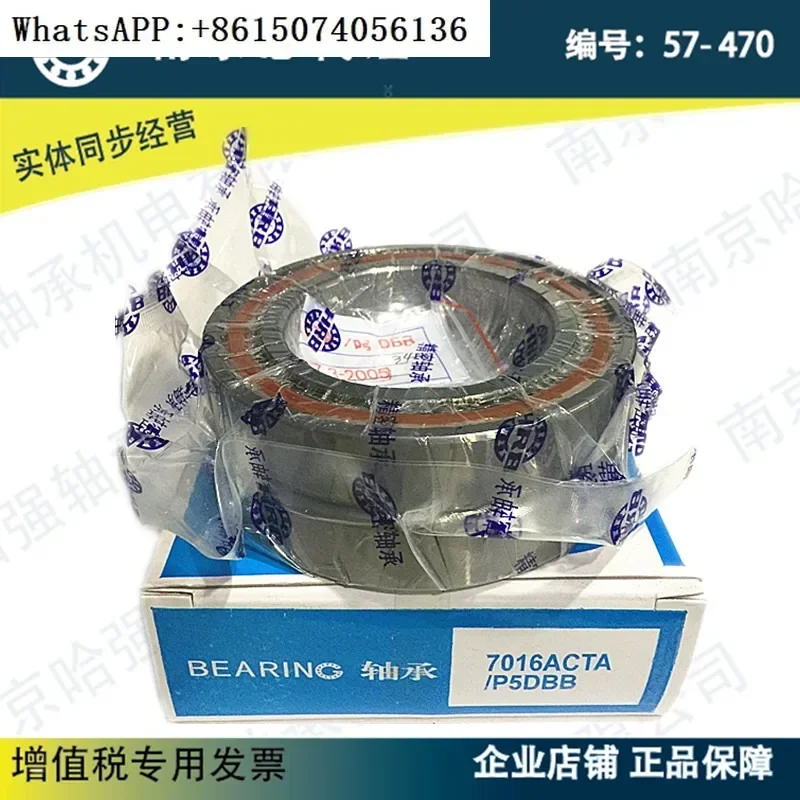 HRB прецизионный станок радиально-упорный шарикоподшипник 7016P5P4DB DFDT TBTB обратно в обратный.
HRB прецизионный станок радиально-упорный шарикоподшипник 7016P5P4DB DFDT TBTB обратно в обратный.