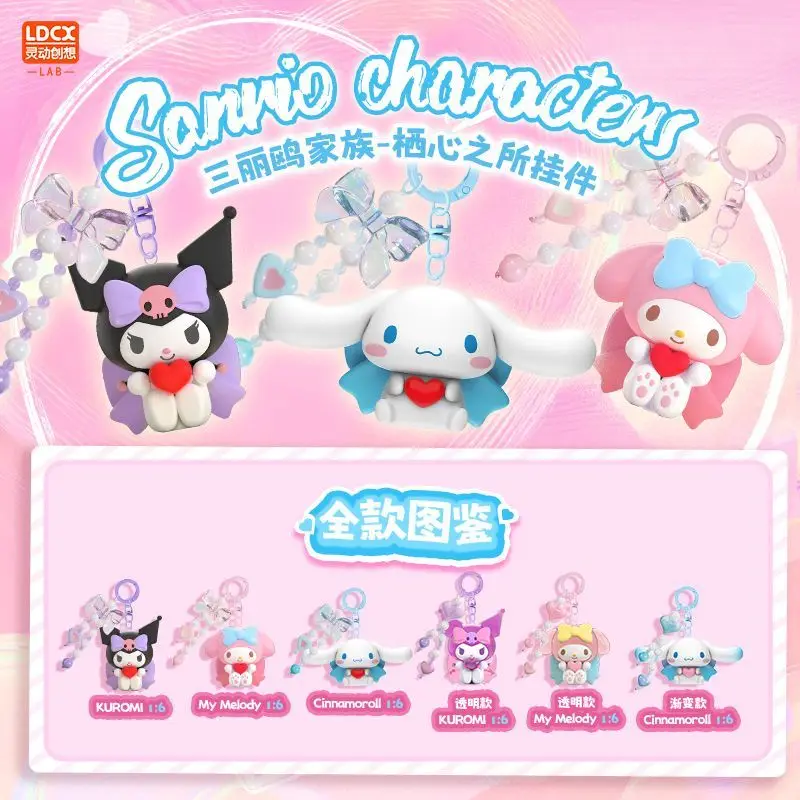 Licensed Sanrio Characters Heart Dwelling Series Blind Box Keychain Cinnamoroll My Melody Kuromi Figure Bag Hanging Ornament
Licensed Sanrio Characters Heart Dwelling Series Blind Box Keychain Cinnamoroll My Melody Kuromi Figure Bag Hanging Ornament