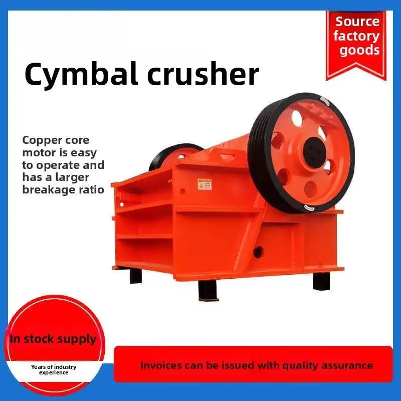 Industrial Large Plastic Waste Crusher Chassis, Wood Waste Iron Sheet, Small Metal Crusher 
Industrial Large Plastic Waste Crusher Chassis, Wood Waste Iron Sheet, Small Metal Crusher