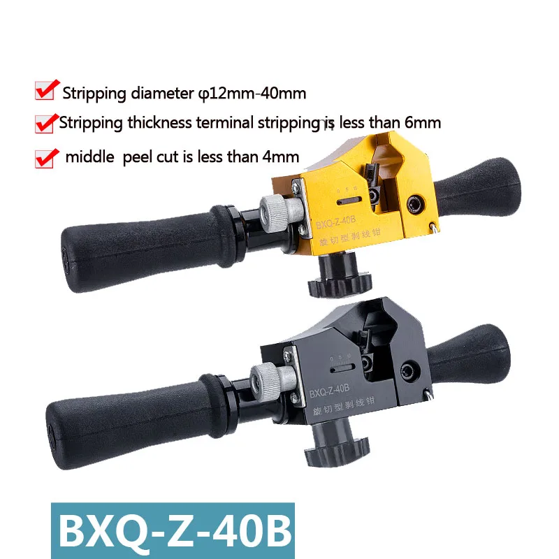 Cable Stripper Knife Planer High Voltage Rotary Cut Cable Stripper Cable Stripper BXQ-40B
Cable Stripper Knife Planer High Voltage Rotary Cut Cable Stripper Cable Stripper BXQ-40B
