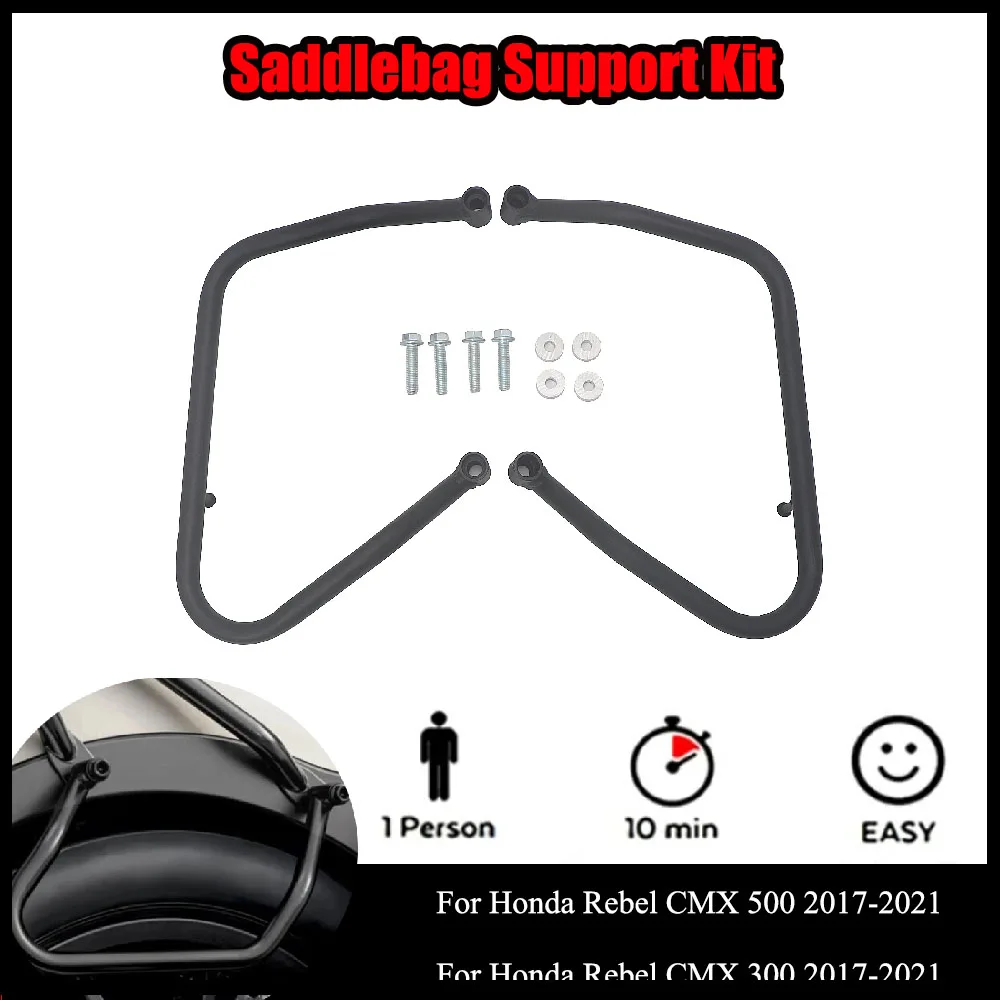 For Honda Rebel CMX 300/500 2017-2021 New Motorcycle bracket Accessories Saddlebag Support Kit High Quality Steel rack Black
For Honda Rebel CMX 300/500 2017-2021 New Motorcycle bracket Accessories Saddlebag Support Kit High Quality Steel rack Black
