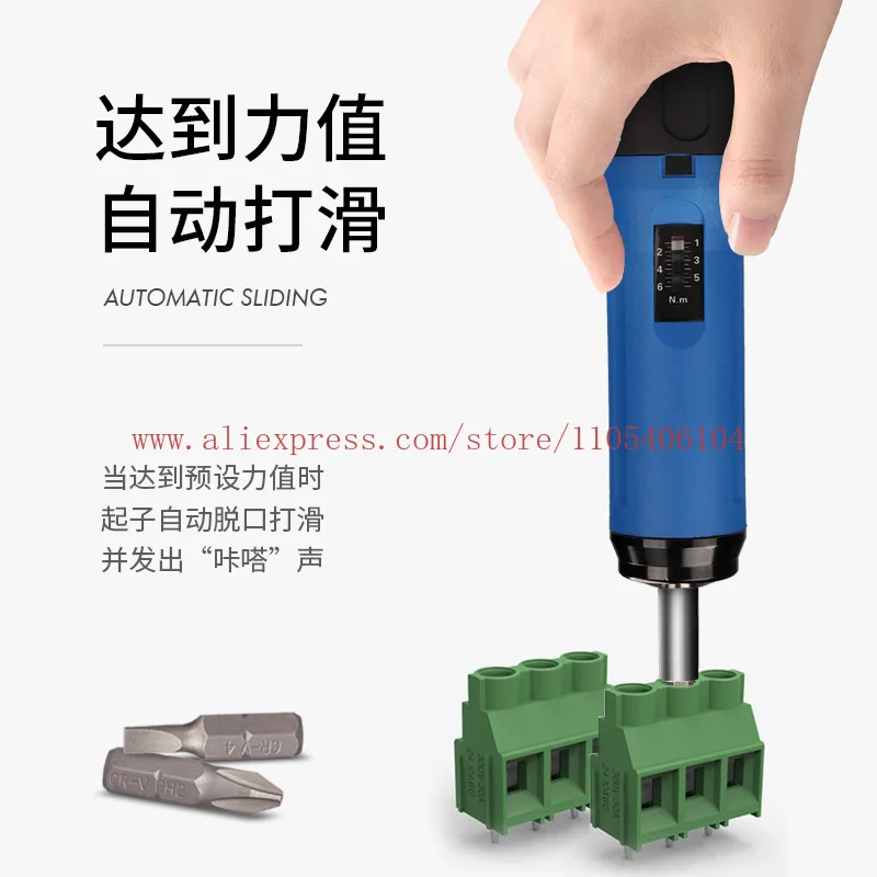 Torque Screwdriver Manual Torque Gauge Adjustable Automatic Sliding Driver
Torque Screwdriver Manual Torque Gauge Adjustable Automatic Sliding Driver
