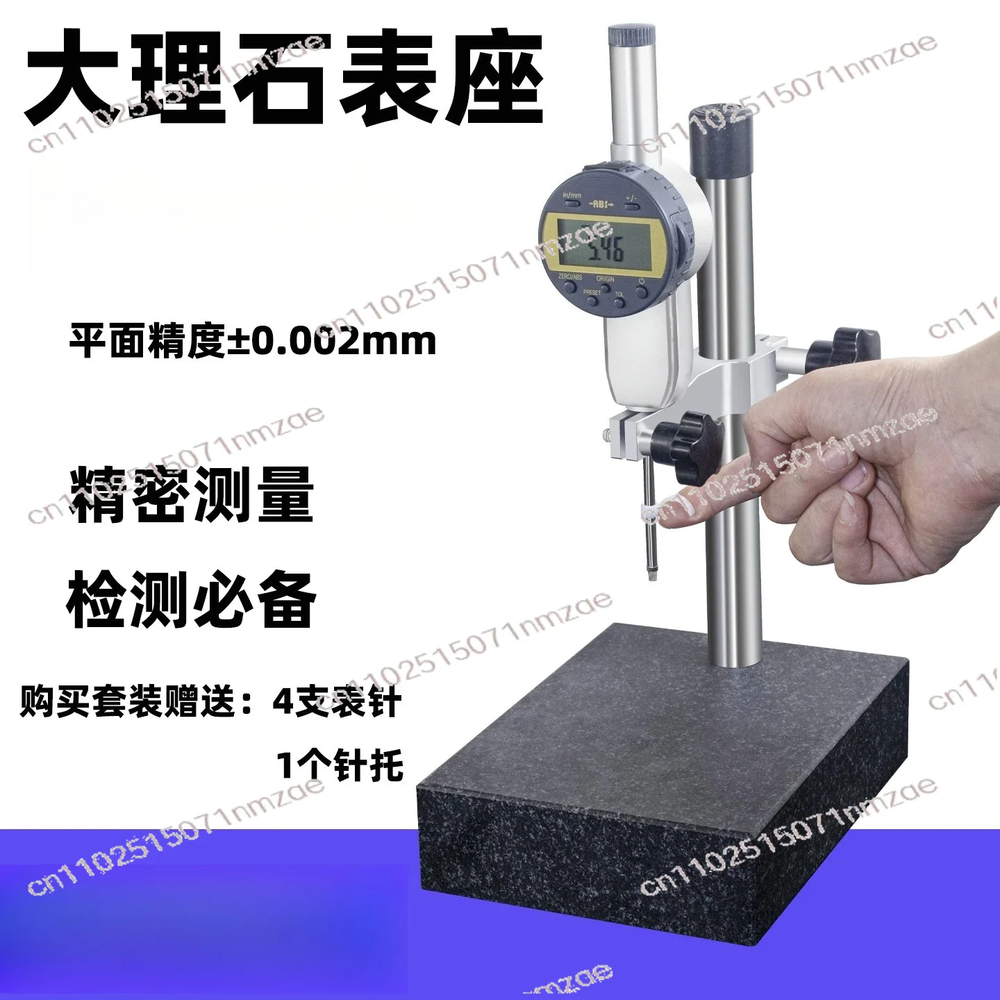 00 Grade Precision Marble Base, Heavy-Duty Stand for Height Gauge and Dial Indicator Inspection
00 Grade Precision Marble Base, Heavy-Duty Stand for Height Gauge and Dial Indicator Inspection